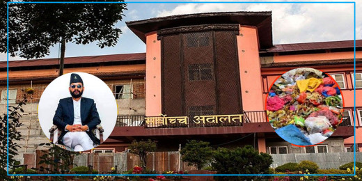 मेयर साहको प्रश्नः के अदालतले नागरिक र सिहंदरबार बीचको विभेदलाई वैधानिकरुपमा स्विकारेको हो ? 